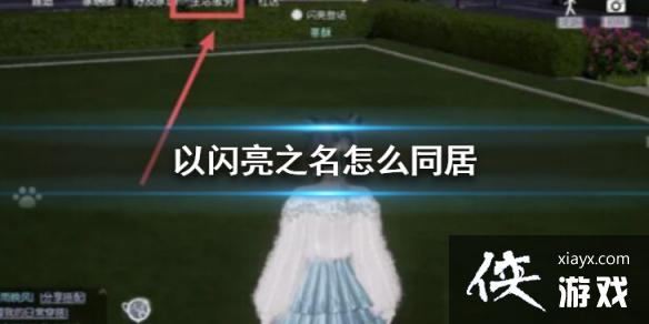 ������֮����ôͬ��