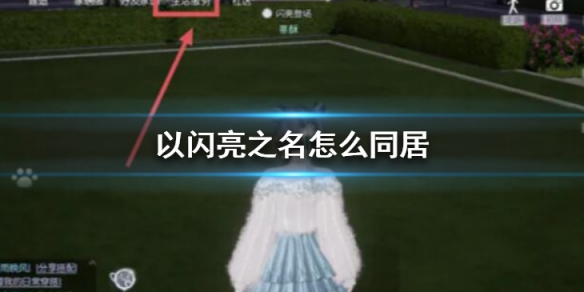 ������֮����ôͬ��