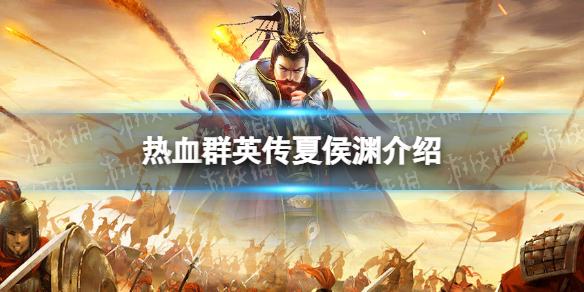 ��ѪȺӢ���ĺ�Ԩ����