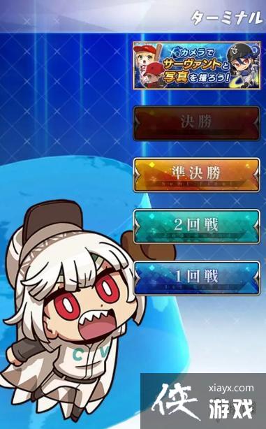 FGO���˽ڰ���С��Ϸ��ô��