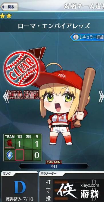 FGO���˽ڰ���С��Ϸ��ô��