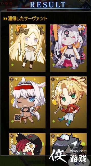 FGO���˽ڰ���С��Ϸ��ô��