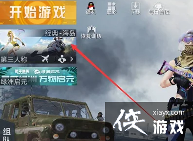 ����ƽ��Ӣ���������缪��λ��һ��