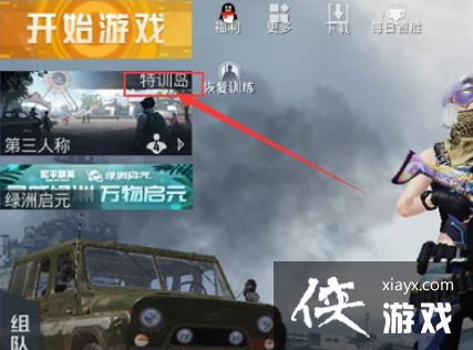 ����ƽ��Ӣ���������缪��λ��һ��