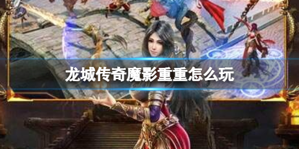 ���Ǵ���ħӰ������ô��