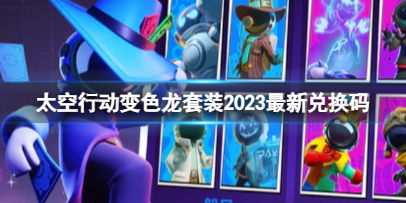 ̫���ж���ɫ����װ2023���¶һ���