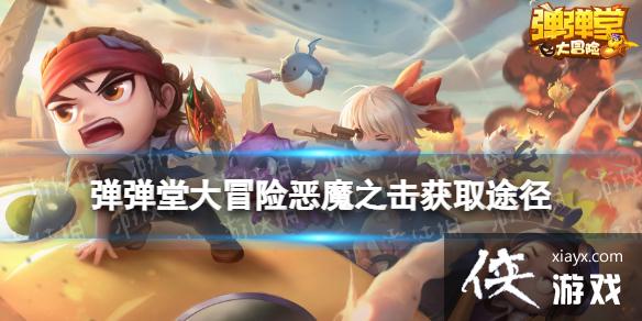 �����ô�ð�ն�ħ֮����ô���