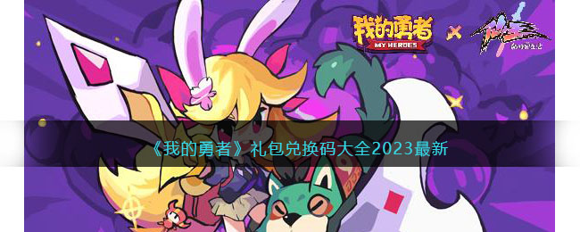 ���ҵ����ߡ�����һ����ȫ2023����