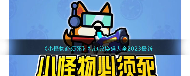 ��С���������������һ����ȫ2023����