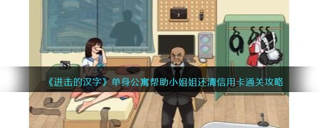 �������ĺ��֡�������Ԣ����С��㻹�����ÿ�ͨ�ع���