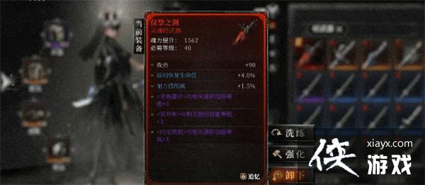 ���Ż꡷װ��ǿ��ϵͳ����