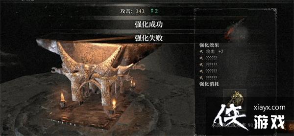 ���Ż꡷װ��ǿ��ϵͳ����