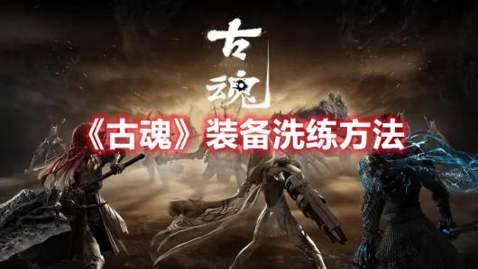 ���Ż꡷װ��ϴ������