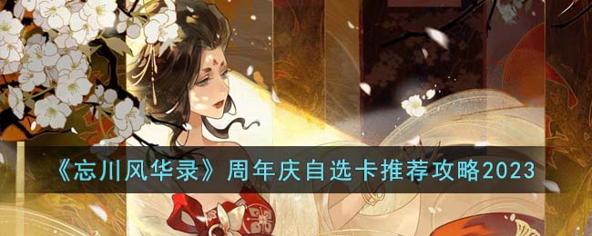 �������绪¼����������ѡ���Ƽ�����2023