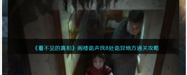 �������������ࡷ��¥������8������ط�ͨ�ع���