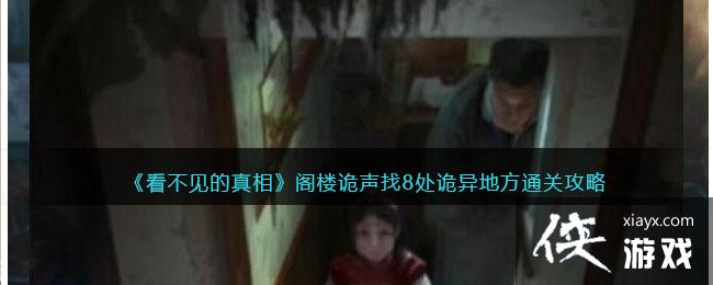 �������������ࡷ��¥������8������ط�ͨ�ع���