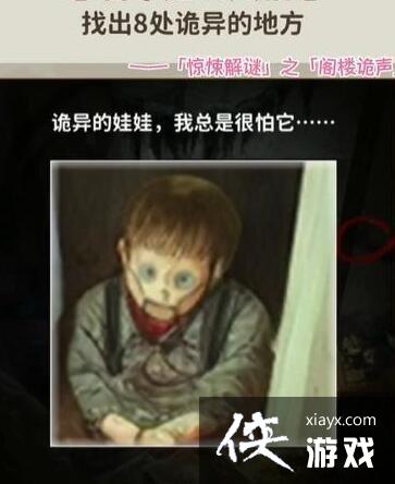 �������������ࡷ��¥������8������ط�ͨ�ع���