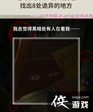 �������������ࡷ��¥������8������ط�ͨ�ع���