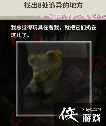 �������������ࡷ��¥������8������ط�ͨ�ع���