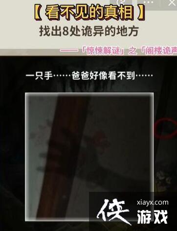 �������������ࡷ��¥������8������ط�ͨ�ع���