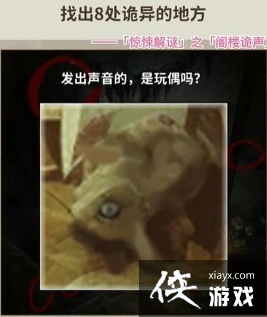 �������������ࡷ��¥������8������ط�ͨ�ع���