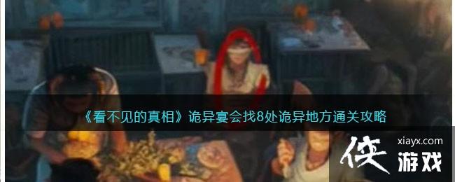 �������������ࡷ���������8������ط�ͨ�ع���