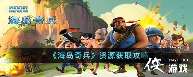 �������������Դ��ȡ����