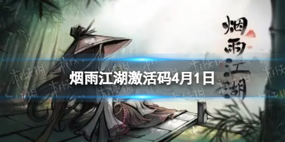 ���꽭��������4��1��