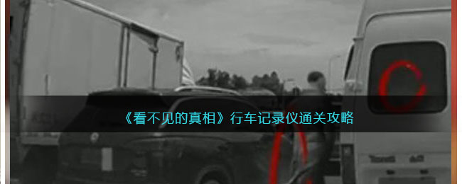 �������������ࡷ�г���¼��ͨ�ع���