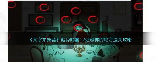 ���������Ҳ硷��������12���ֲ��ĵط�ͨ�ع���