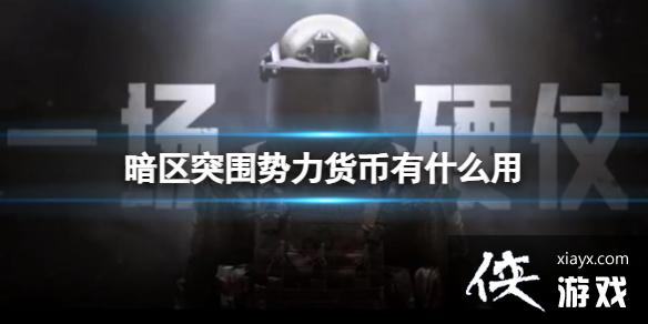 ����ͻΧ����������ʲô��