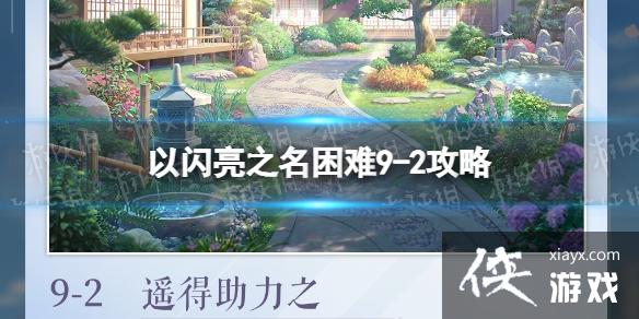 ������֮������9-2����