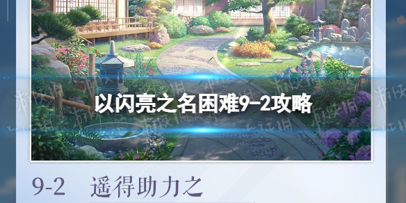 ������֮������9-2����