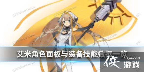 ҹⰬô
