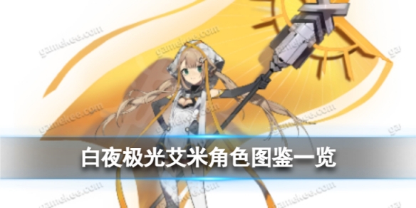 ��ҹ���Ⱜ�׽�ɫͼ��