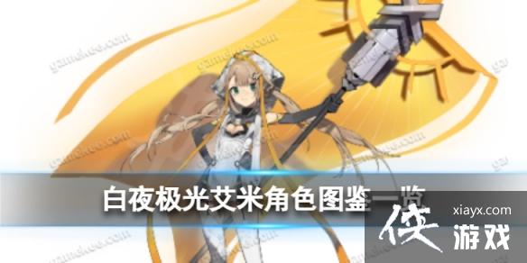ҹⰬ׽ɫͼ
