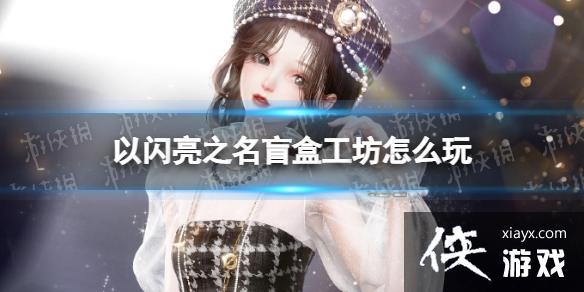 ������֮��ä�й�����ô��