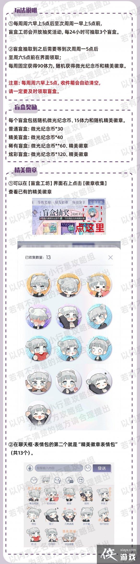 ������֮��ä�й�����ô��