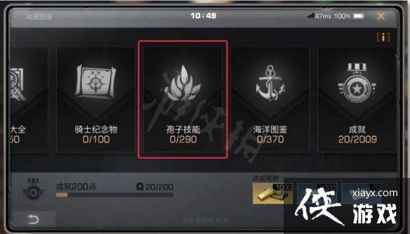 明日之后4月2优化盘点 明日之后4月2优化盘点