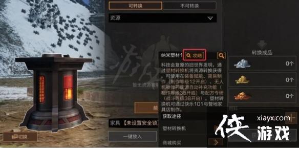 明日之后4月2优化盘点 明日之后4月2优化盘点