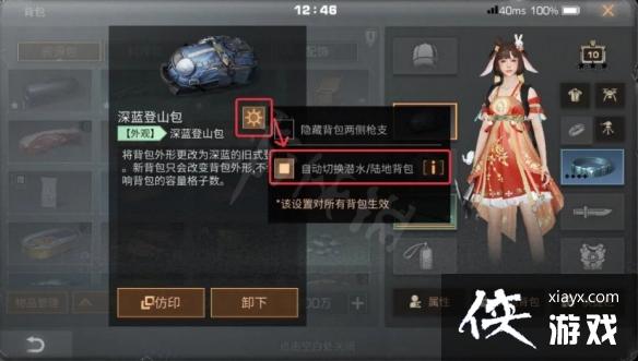 明日之后4月2优化盘点 明日之后4月2优化盘点