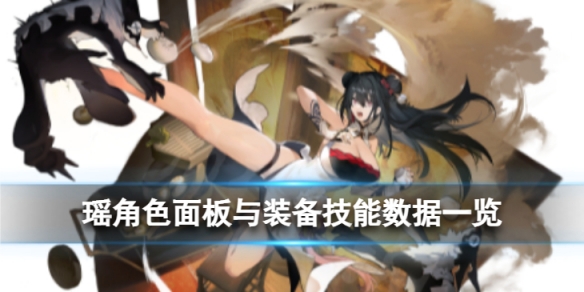 ��ҹ��������ô��