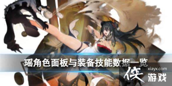 ��ҹ��������ô��