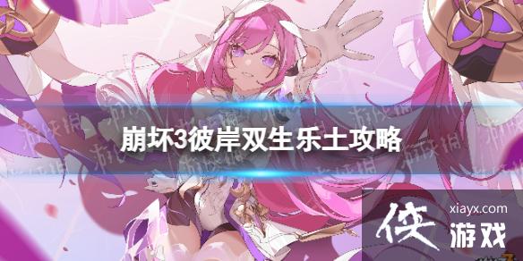 ����3�˰�˫��������ô��