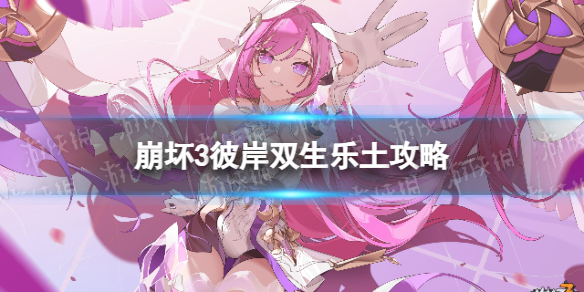 ����3�˰�˫��������ô��