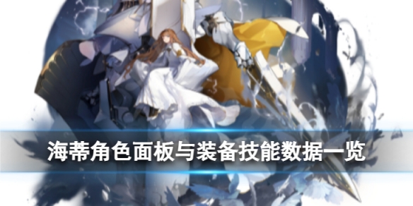 ��ҹ���⺣����ô��