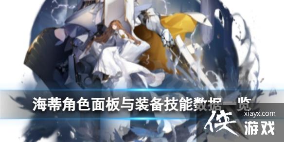 ��ҹ���⺣����ô��