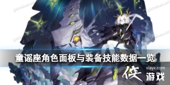 ��ҹ����ͯҥ����ô��