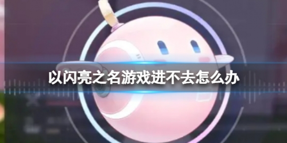 ������֮����Ϸ����ȥ��ô��