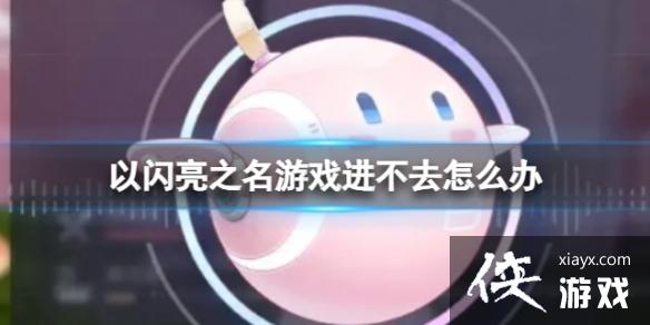 ������֮����Ϸ����ȥ��ô��